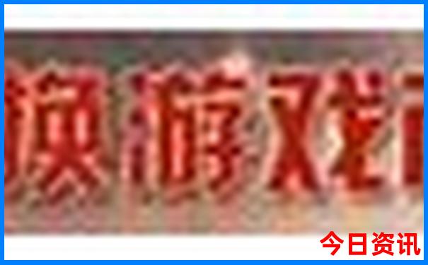 南靖旅游必去十大景点