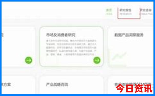 广西出美女的城市排名