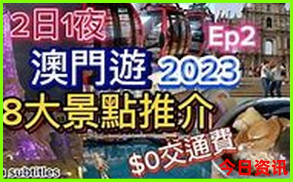 江山适合带孩子去玩的景点