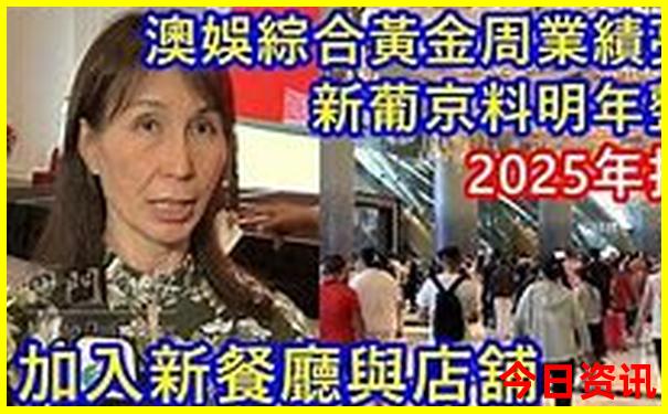 黄山老人游玩的路线