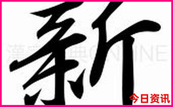旅游网站排名前十名