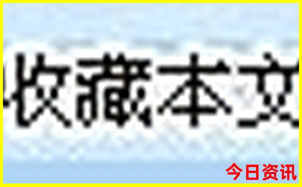 收藏必备独家经验分享澳门全解读管家婆100%查询精准-新2025澳门天天开好彩